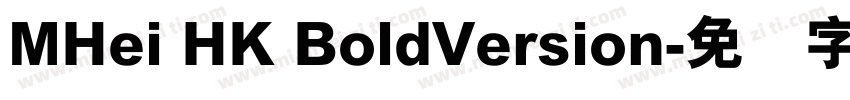 MHei HK BoldVersion字体转换